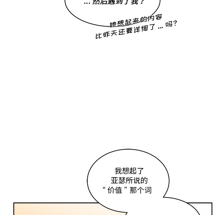 第 62 话30