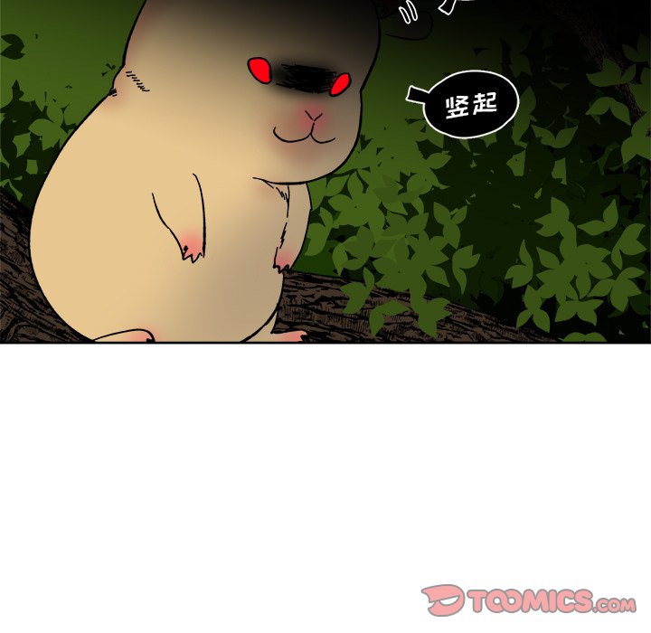 第 62 话57