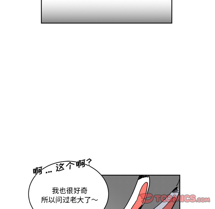 第 62 话66