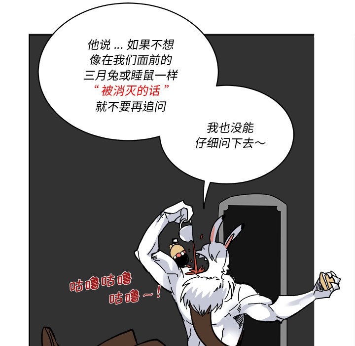 第 62 话71