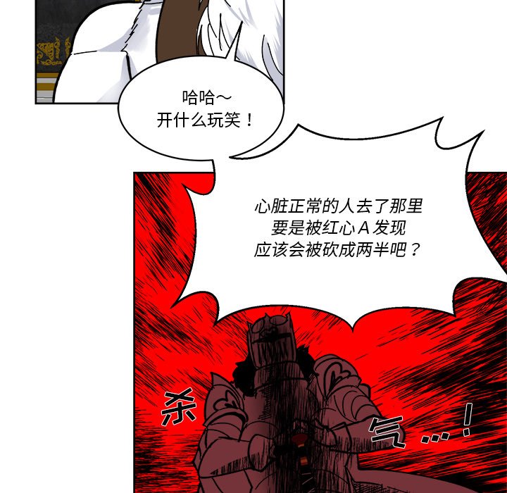 第 62 话74