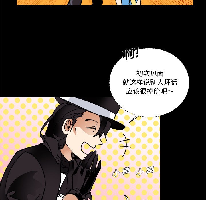 第 62 话85