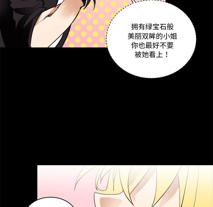 第 62 话86