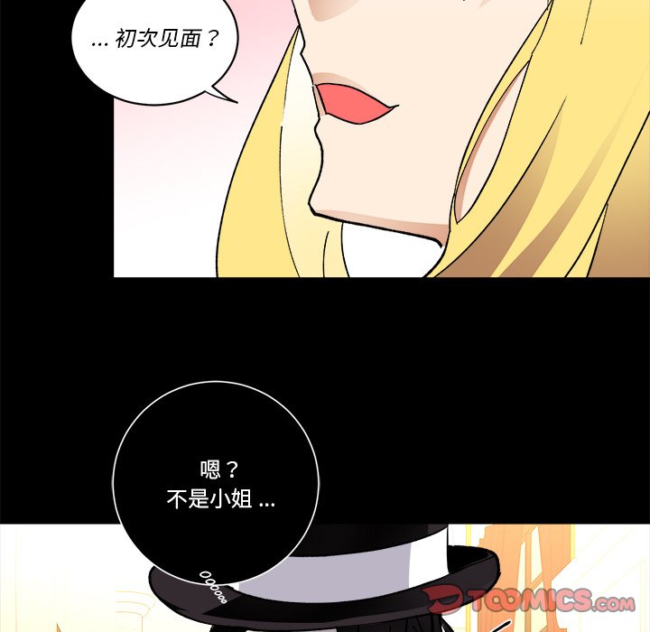 第 62 话87