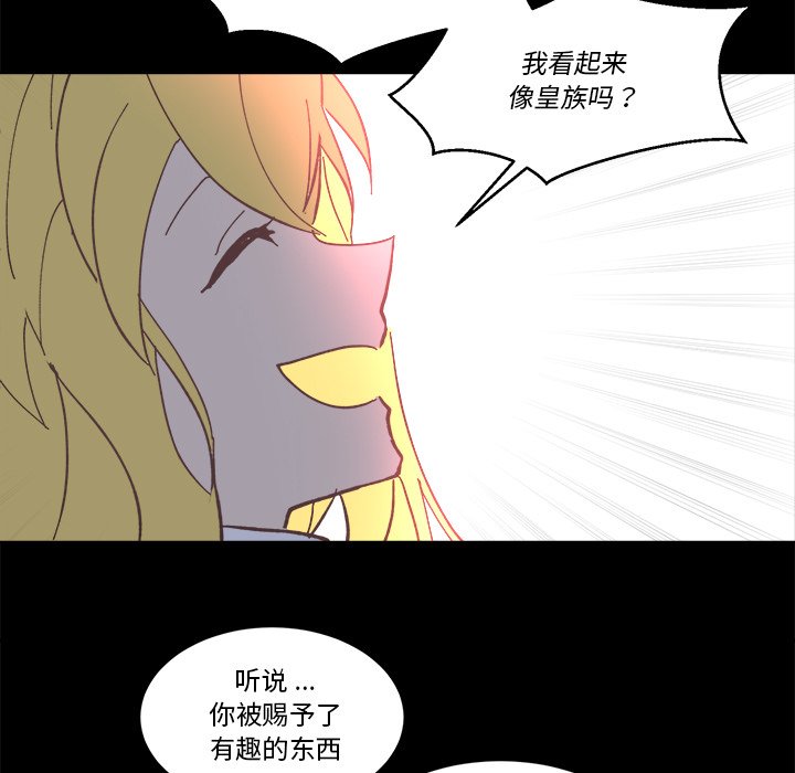 第 62 话91