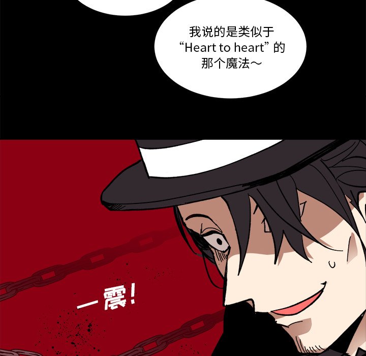 第 62 话92