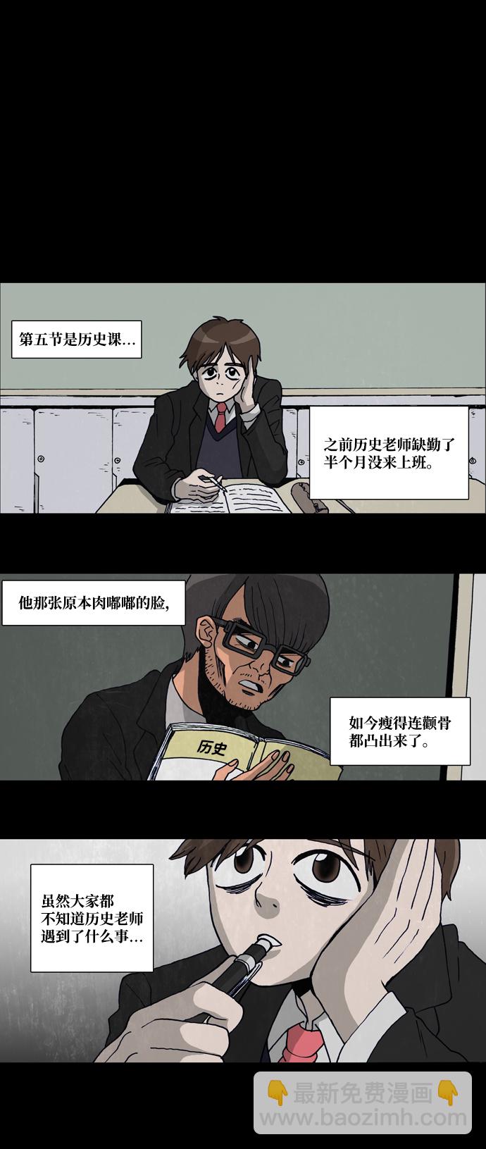 序章1