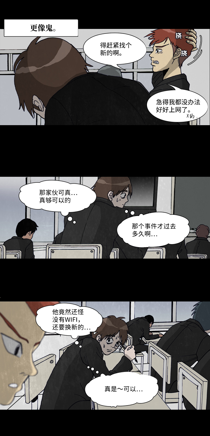 序章10