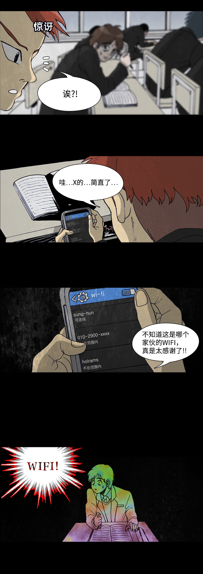 序章11