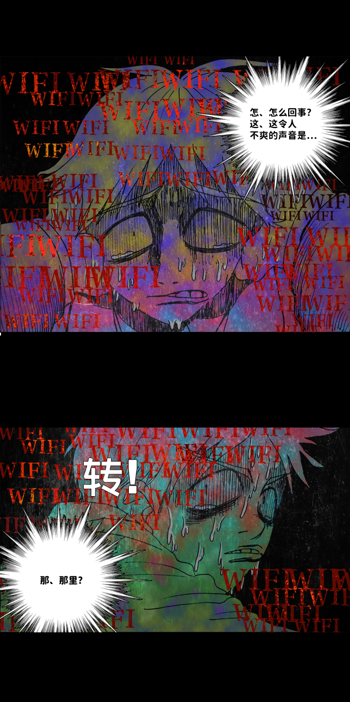 序章13