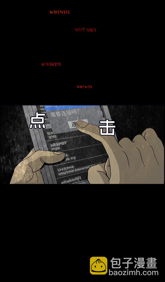 序章15