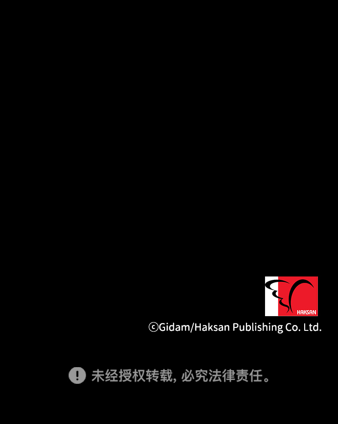 序章17