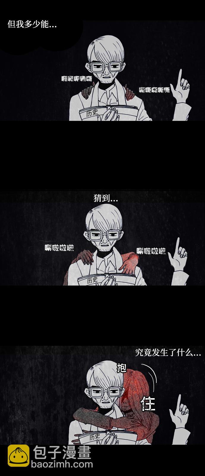 序章2