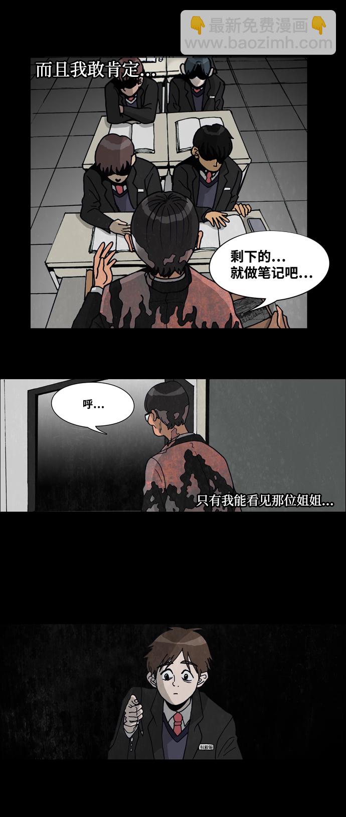 序章6