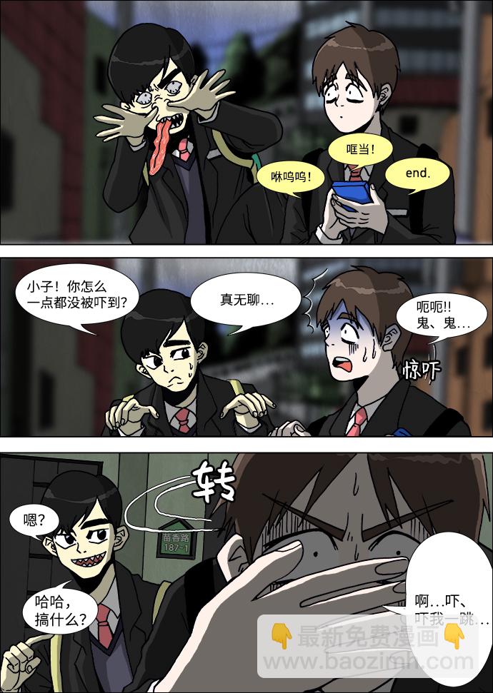 第1话2