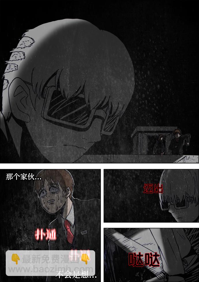第3话19
