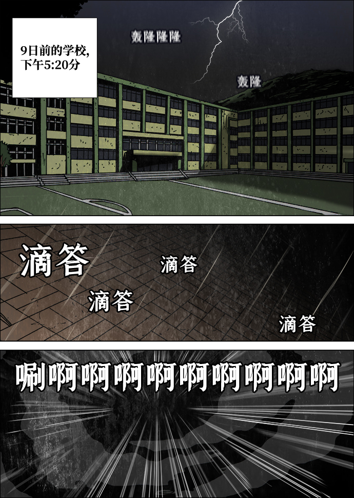 第4话1