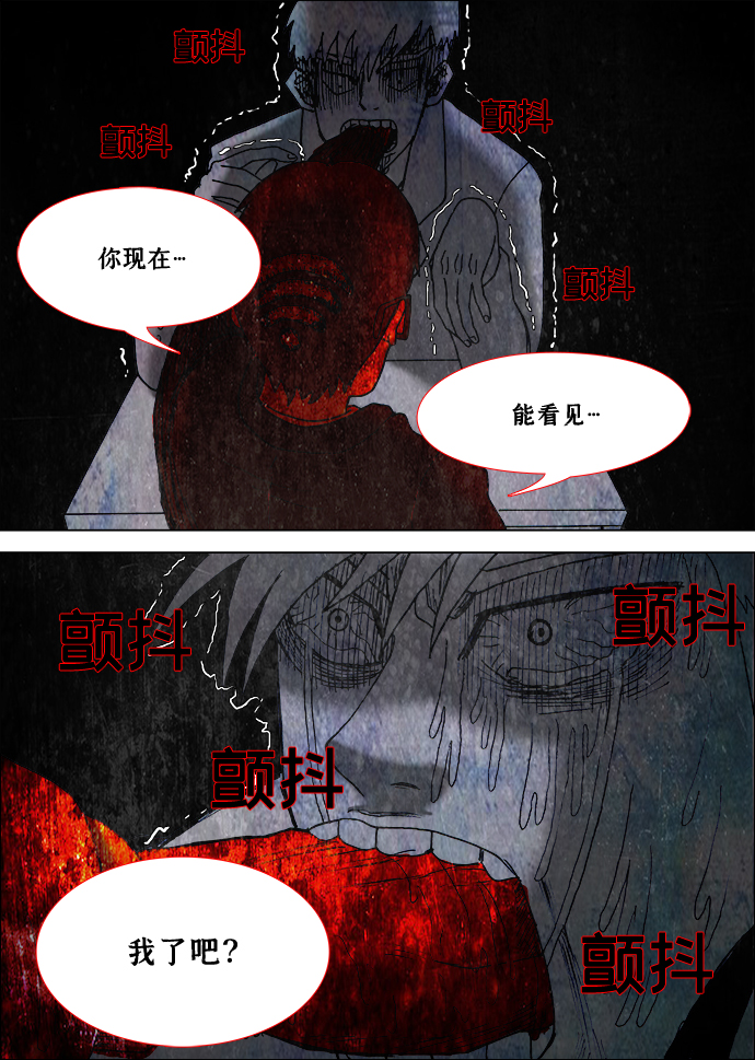 第4话16
