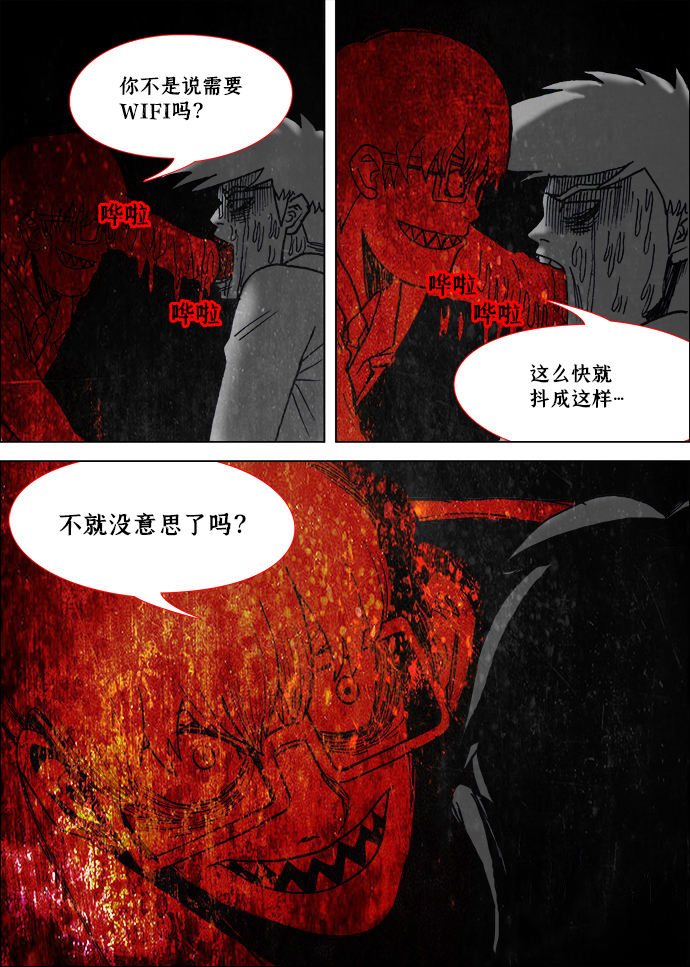 第4话17