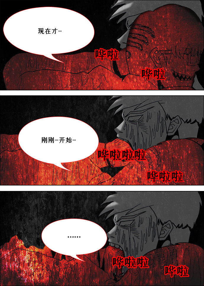 第4话18