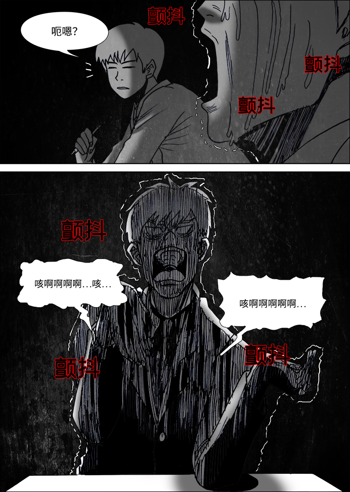 第4话19