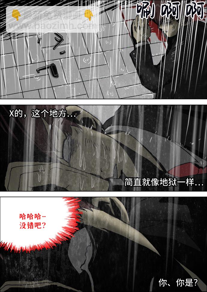 第4话2