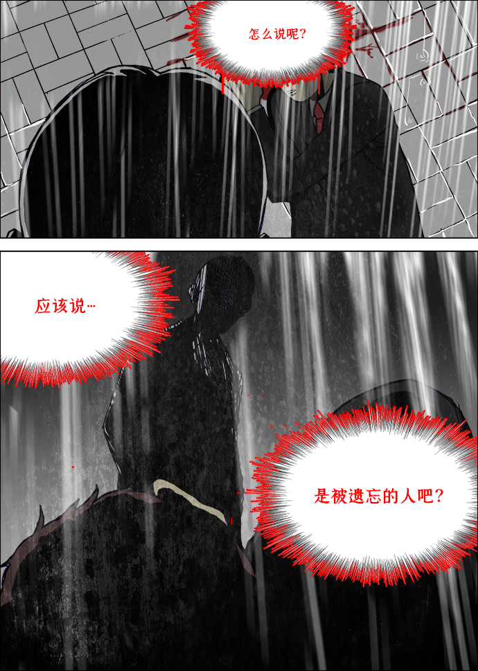 第4话3