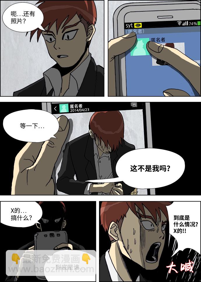 第5话15