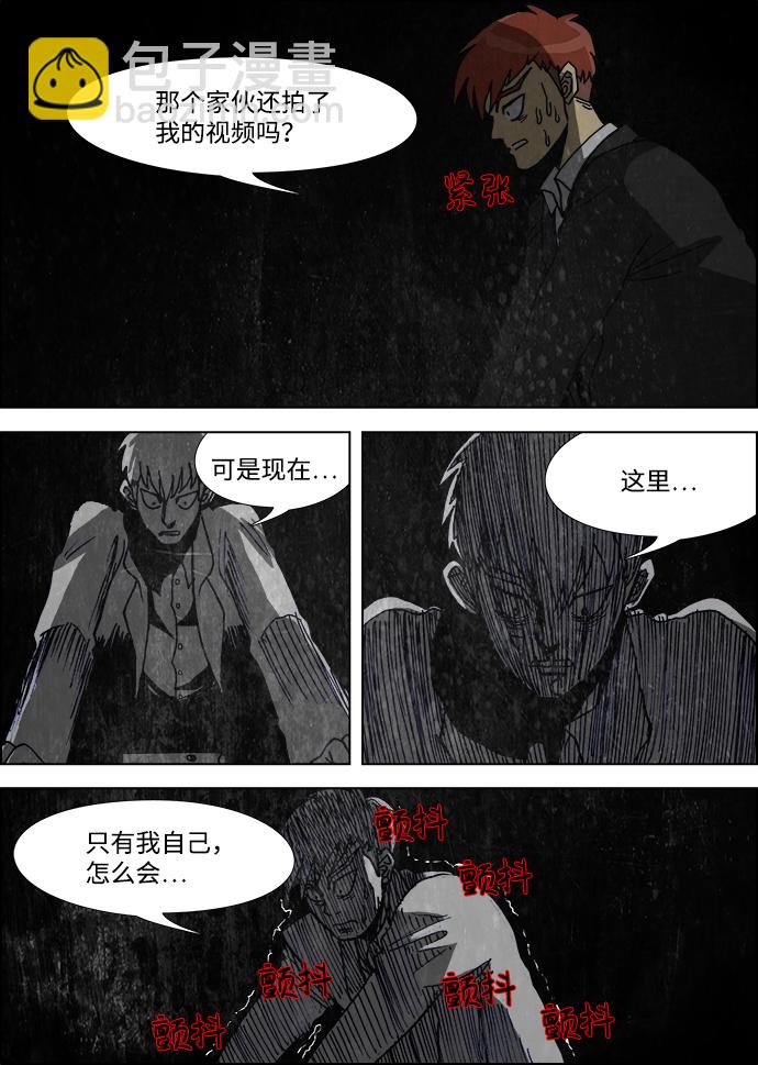 第5话18