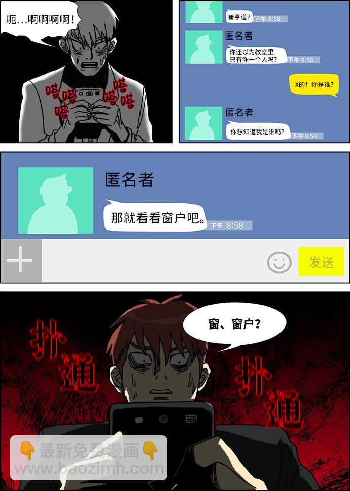 第5话22