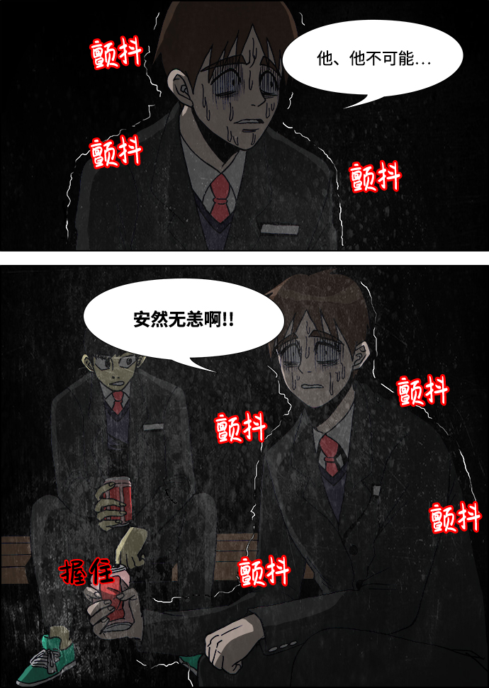 第5话6