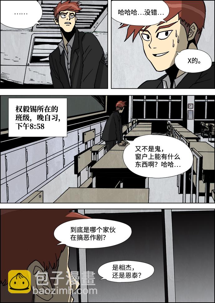第6话1