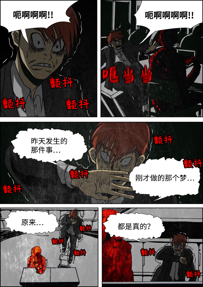 第6话13