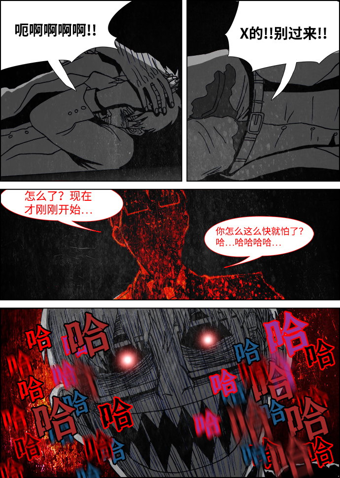 第6话15