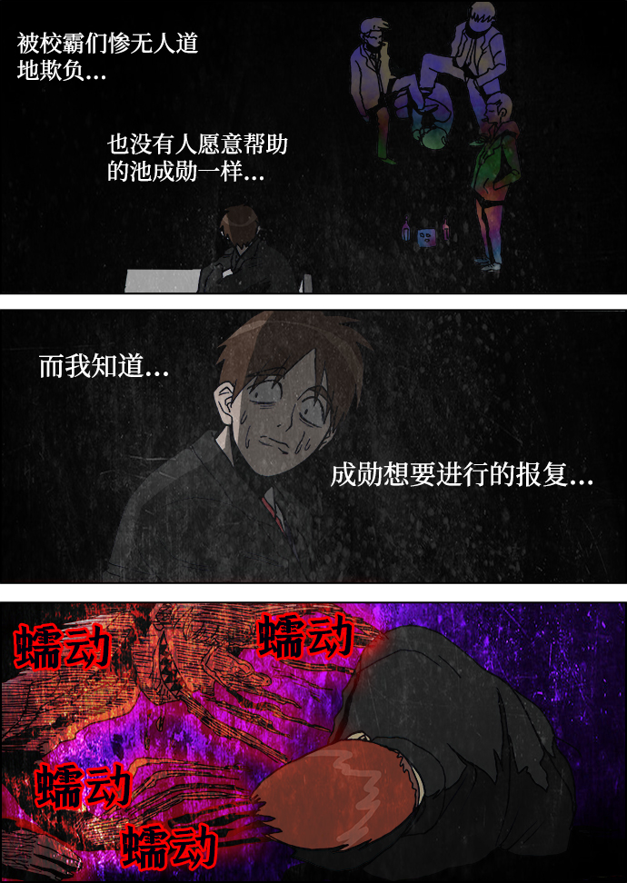 第6话19