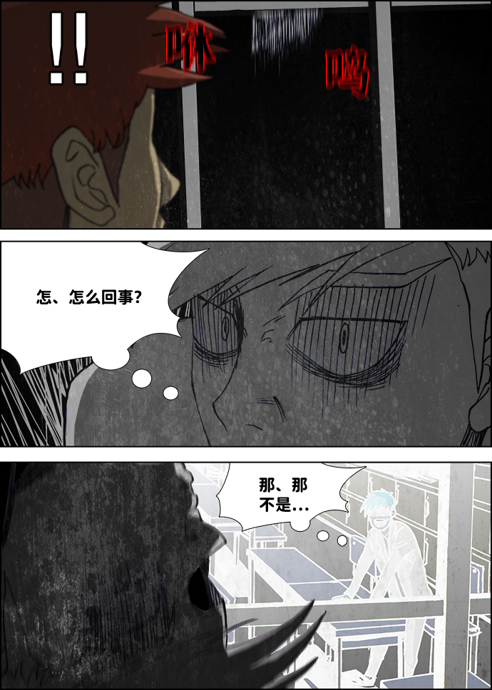 第6话2