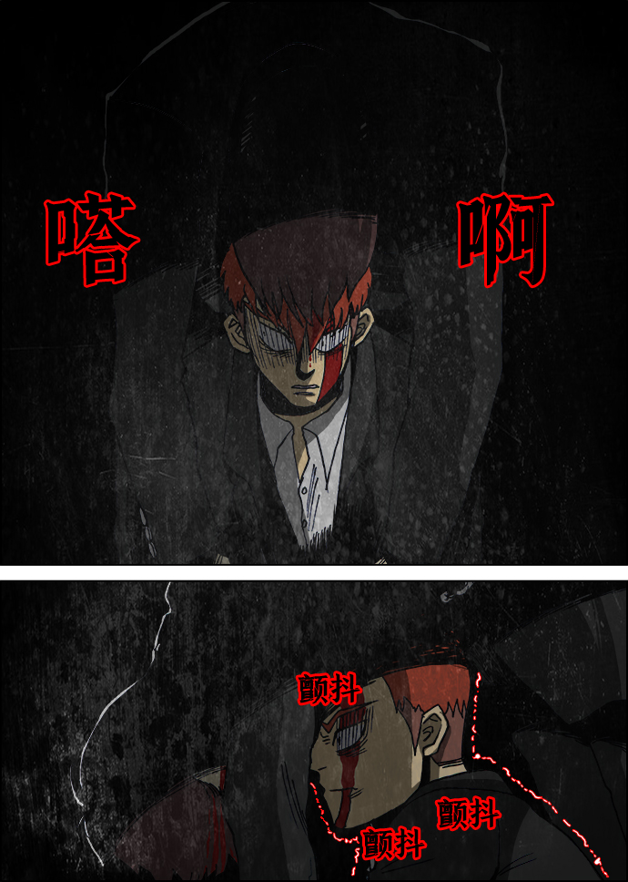 第6话7