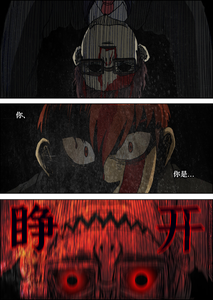 第6话8