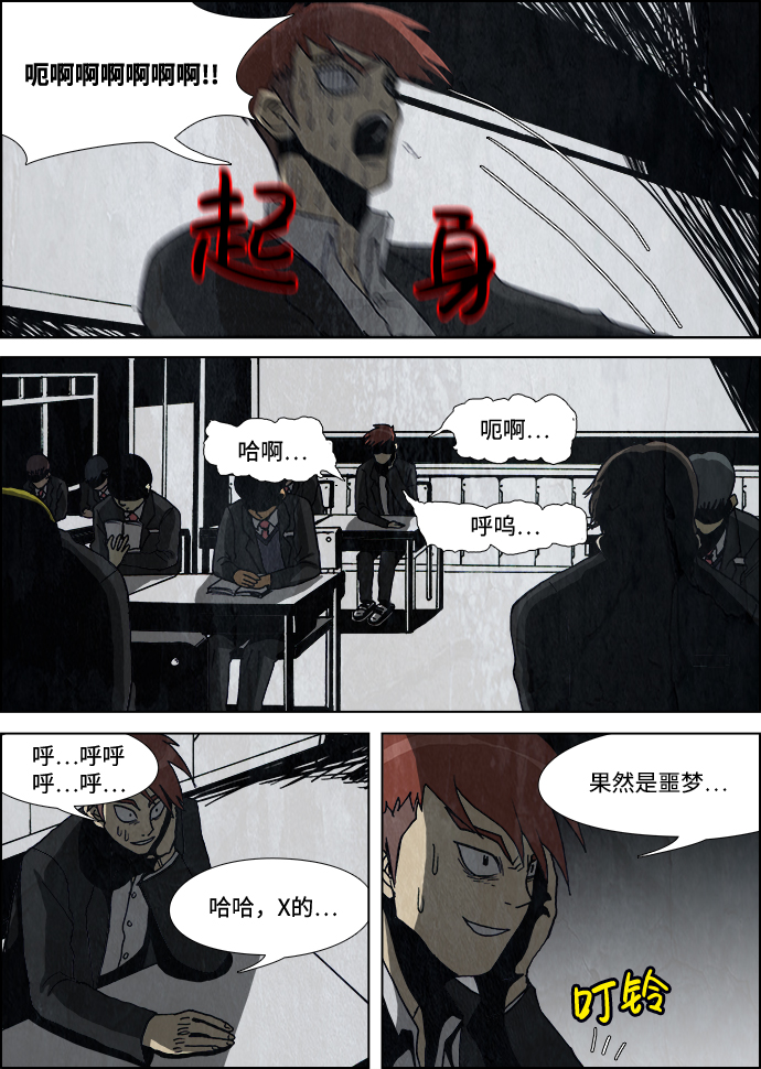 第6话9