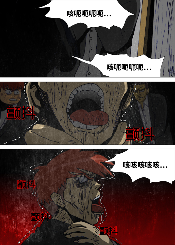 第7话12