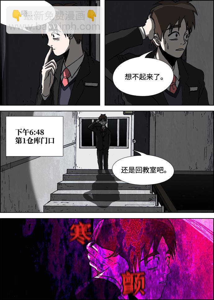 第8话1