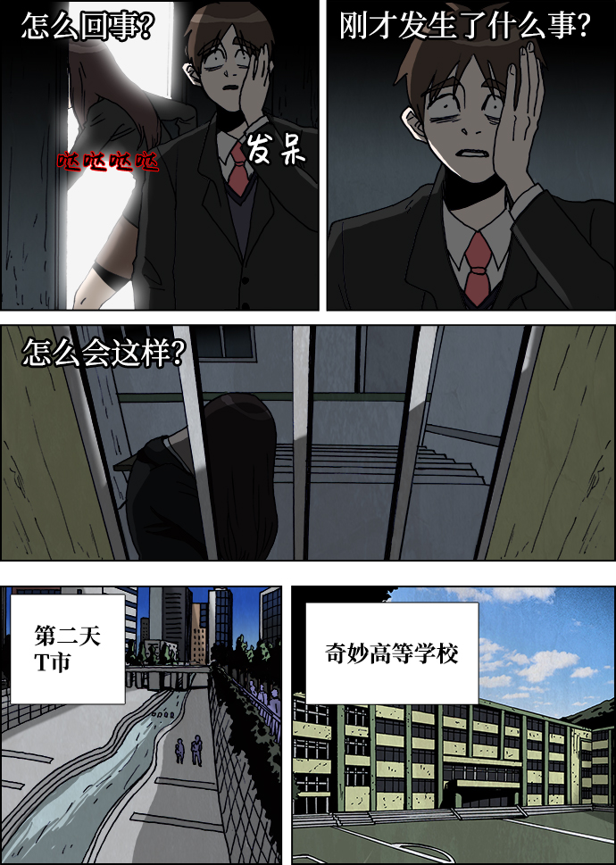 第8话14