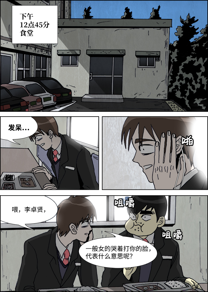 第8话15