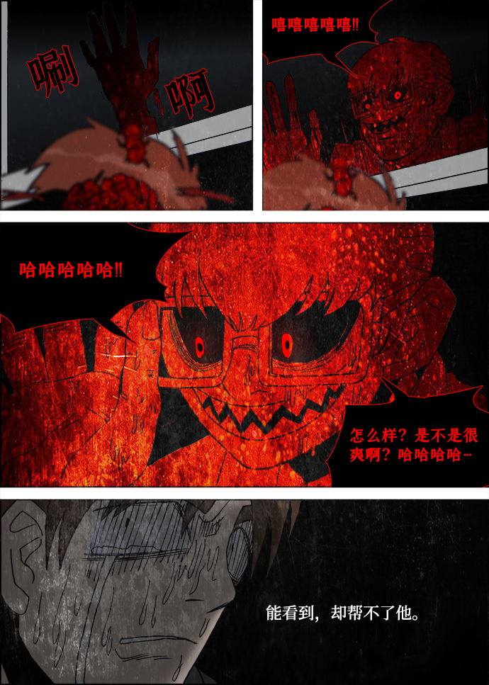 第9话11