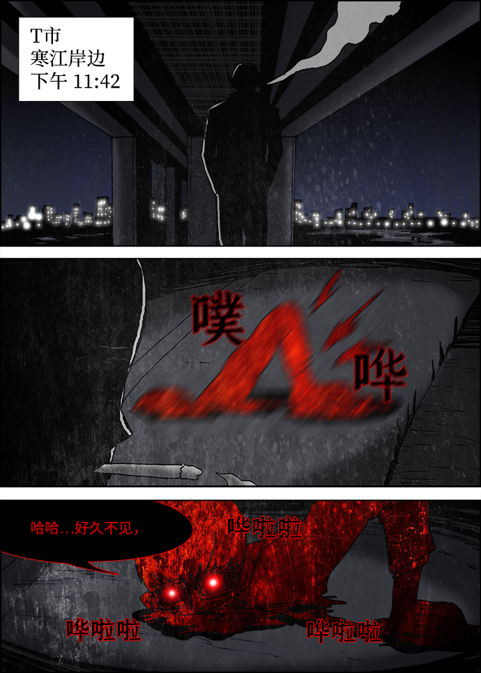 第9话15