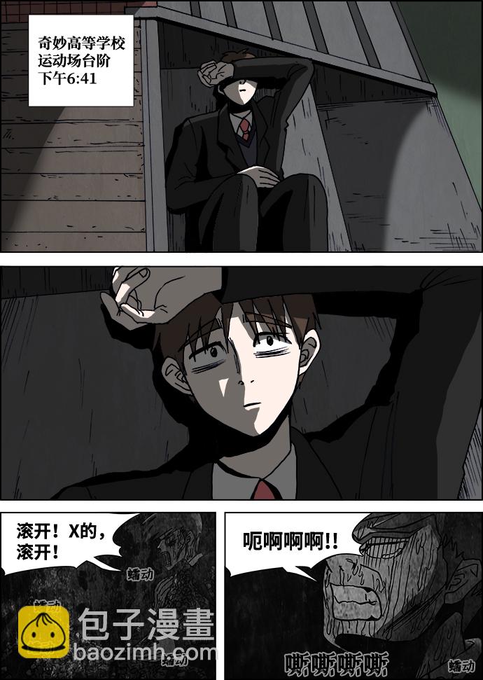 第10话1