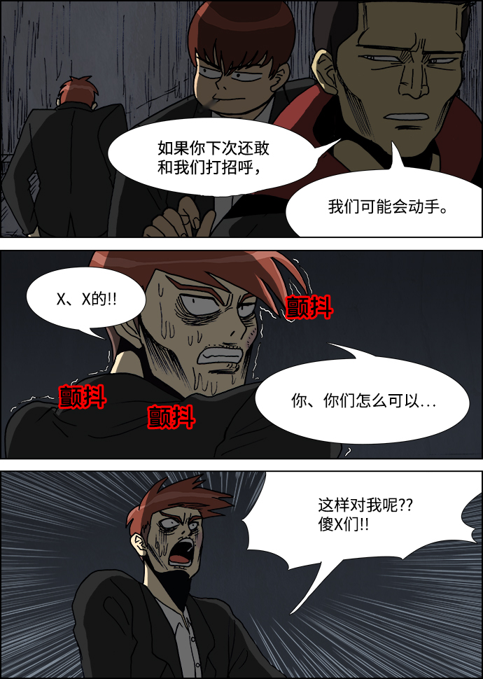 第10话16