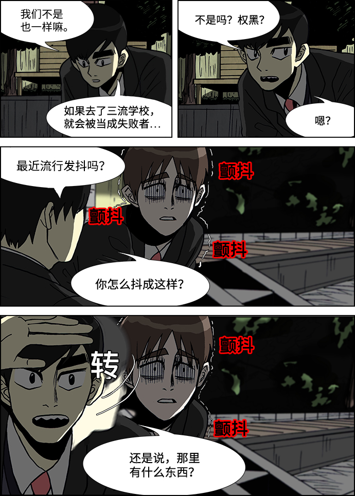 第10话19