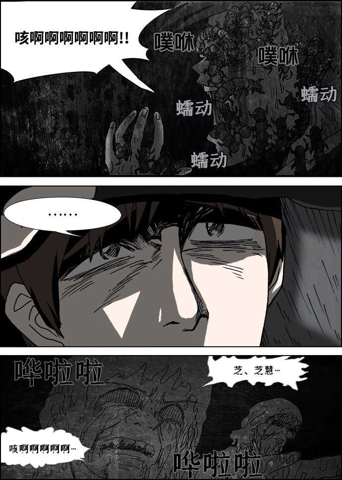 第10话2