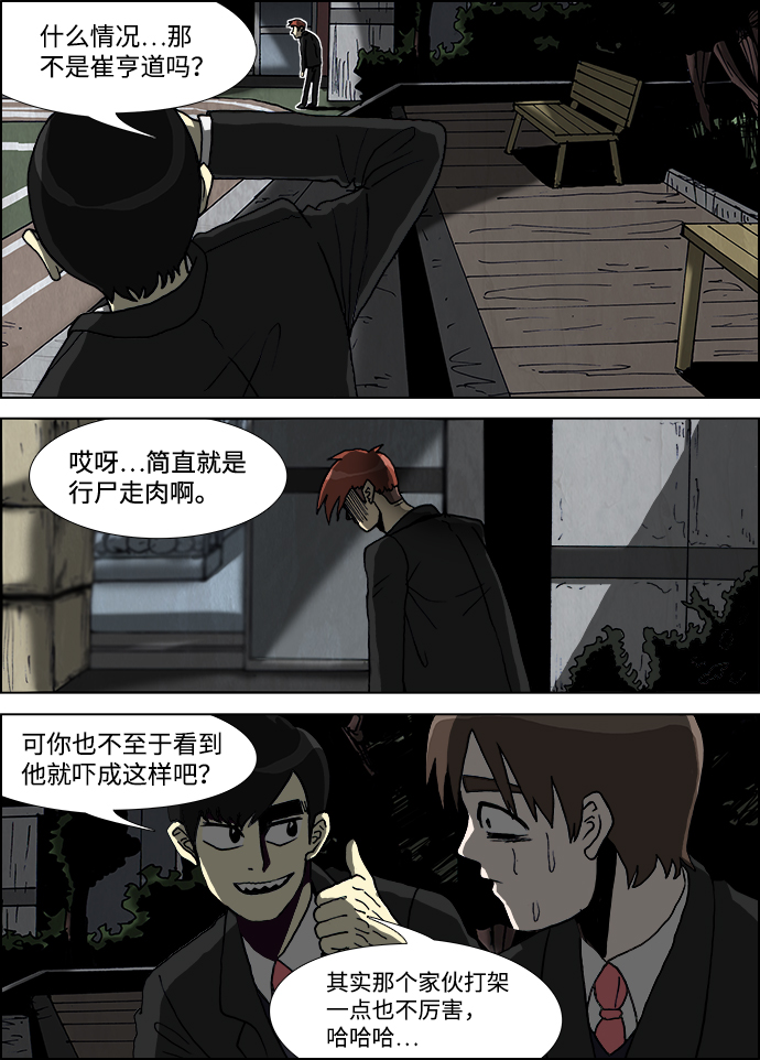 第10话20